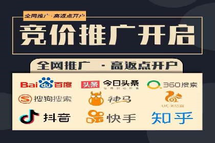充值返点背后的秘密：商家如何盈利
