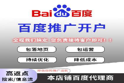 sem竞价开户实战：成功案例解析