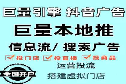 百度竞价个人开户成功之路
